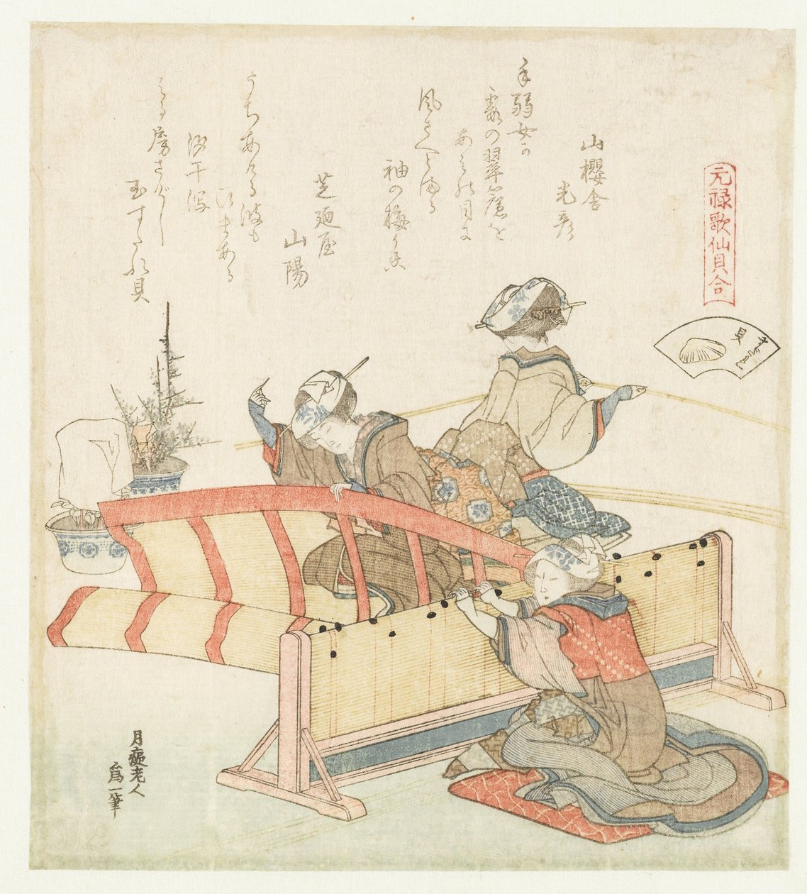 Skärmskal i bambu Sudaregai (titel på objekt) En jämförelse av Genroku-dikter och skal (serietitel) Genroku kasen kaiawase (serietitel på objekt) av Katsushika Hokusai
