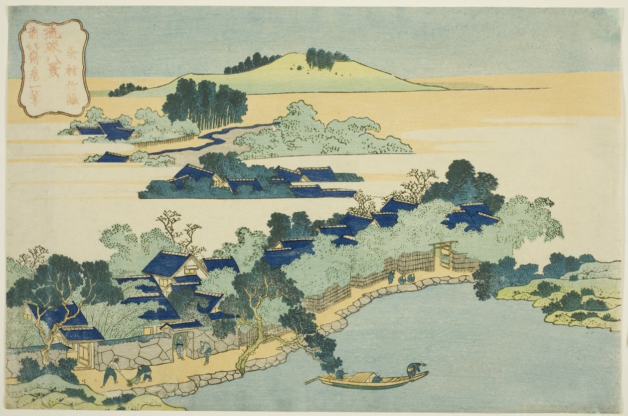 Bamboo Grove at Kume Village (Kumemura no chikuri), from the series “Eight Views of Ryukyu Islands (Ryukyu hakkei)” av Katsushika Hokusai
