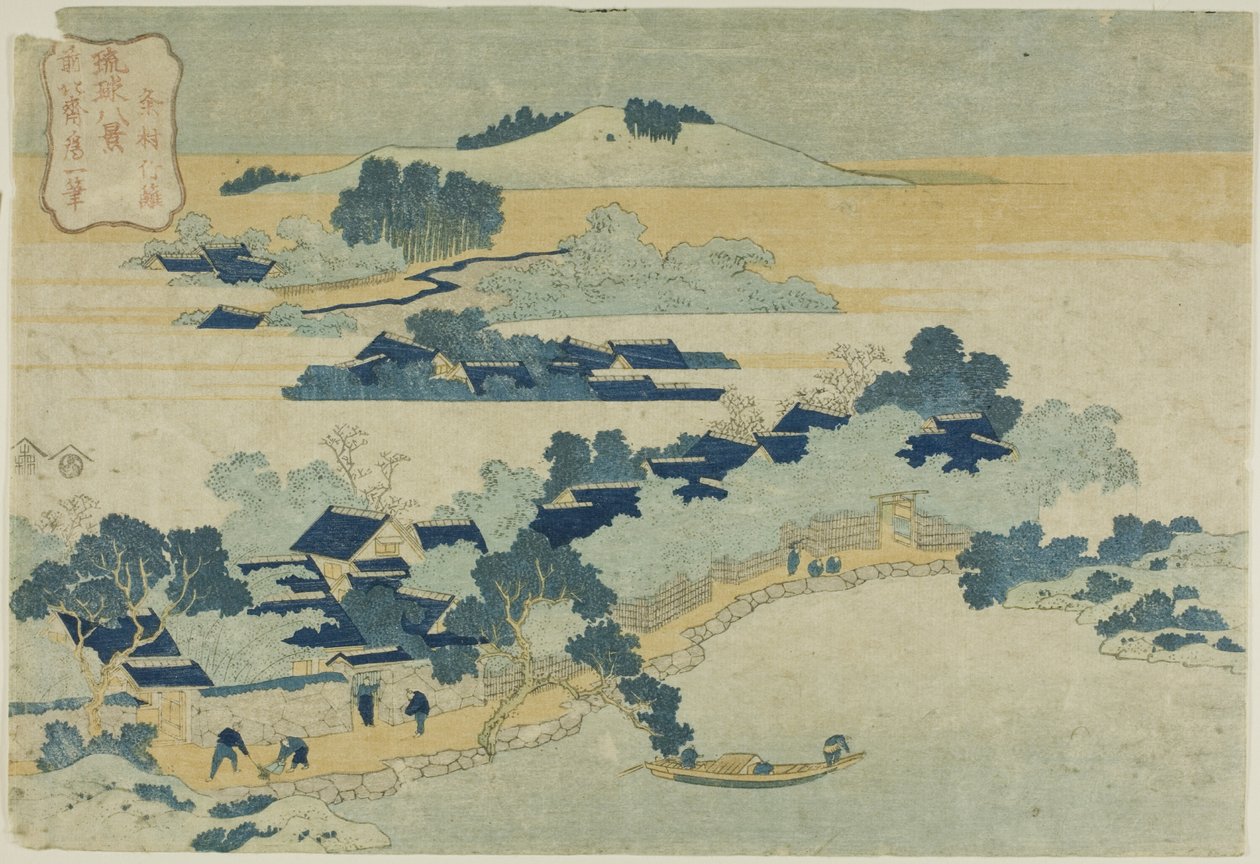 Bambulund vid Kume Village (Kumemura no chikuri), från serien "Åtta vyer över Ryukyu-öarna (Ryukyu hakkei)" av Katsushika Hokusai