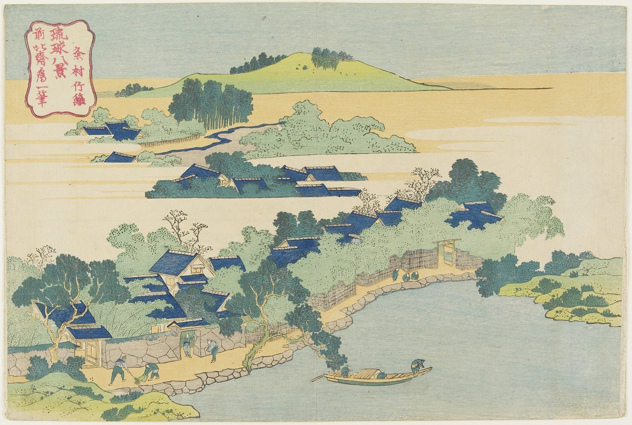 Bambuslunden i Sanson, ca 1833 av Katsushika Hokusai