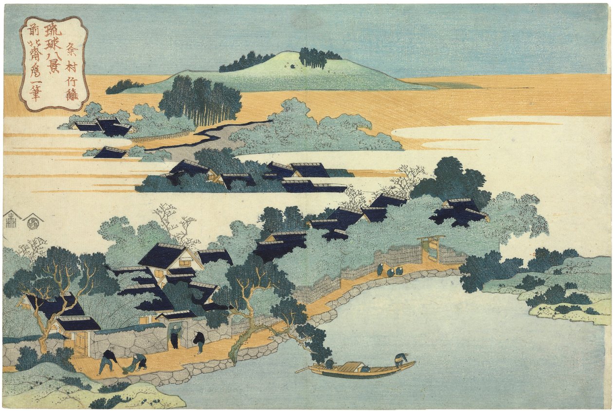 Bamboo Hedge på Kumemura Kumemura chikuri. Från serien Eight views of the Ryukyu Islands av Katsushika Hokusai