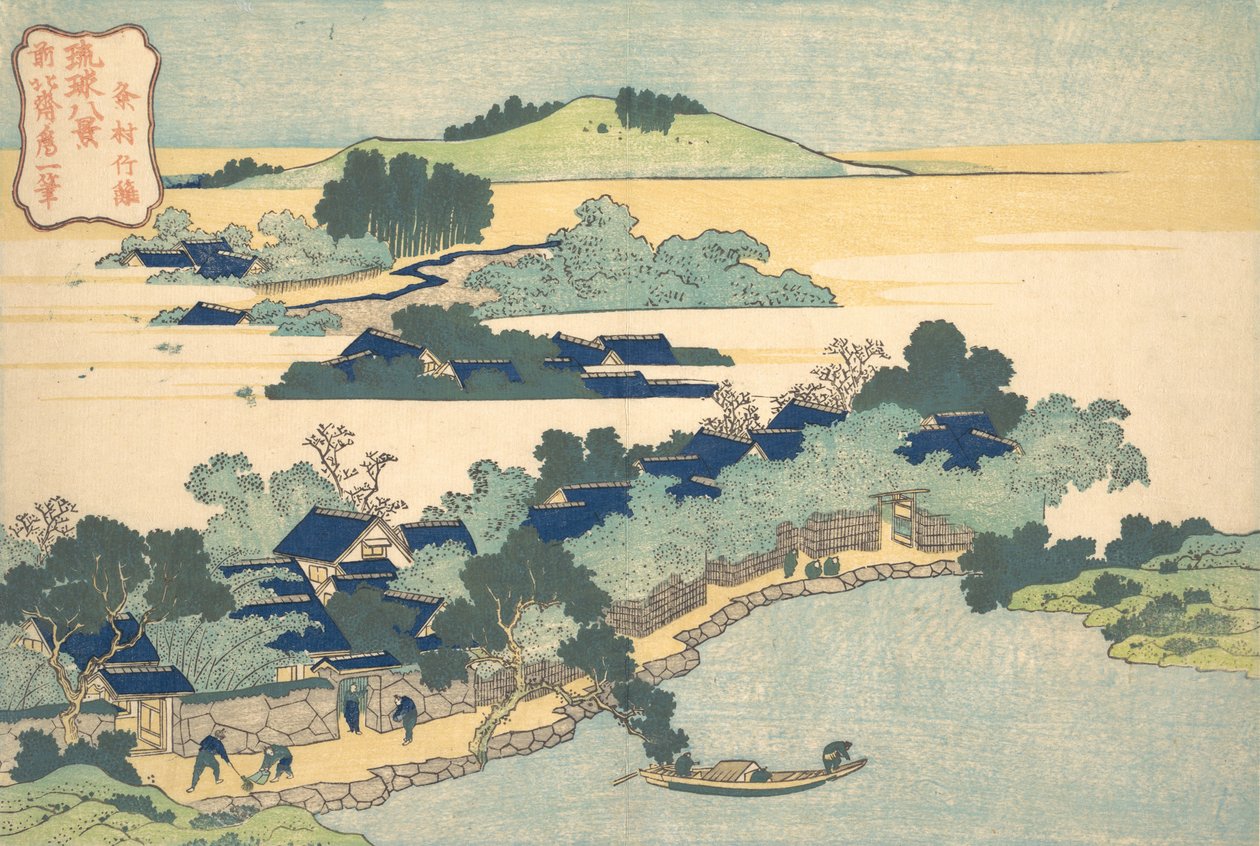 Bamboo Hedge at Kumemura Kumemura chikuri, från serien Eight Views of the Ryukyu..., ca. 1832. av Katsushika Hokusai