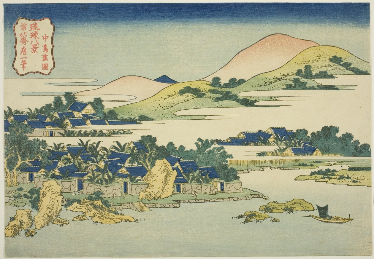 Bananga rden på Nakajima (Nakajima premiär), från Te-serien av Katsushika Hokusai