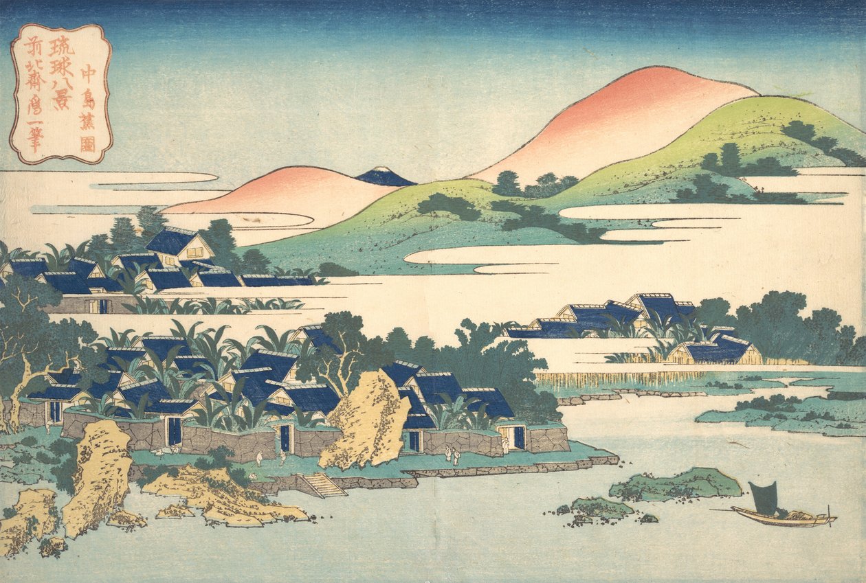 Banana Garden at Nakashima Nakashima shoen, från serien Eight Views of the Ryuky..., ca. 1832. av Katsushika Hokusai