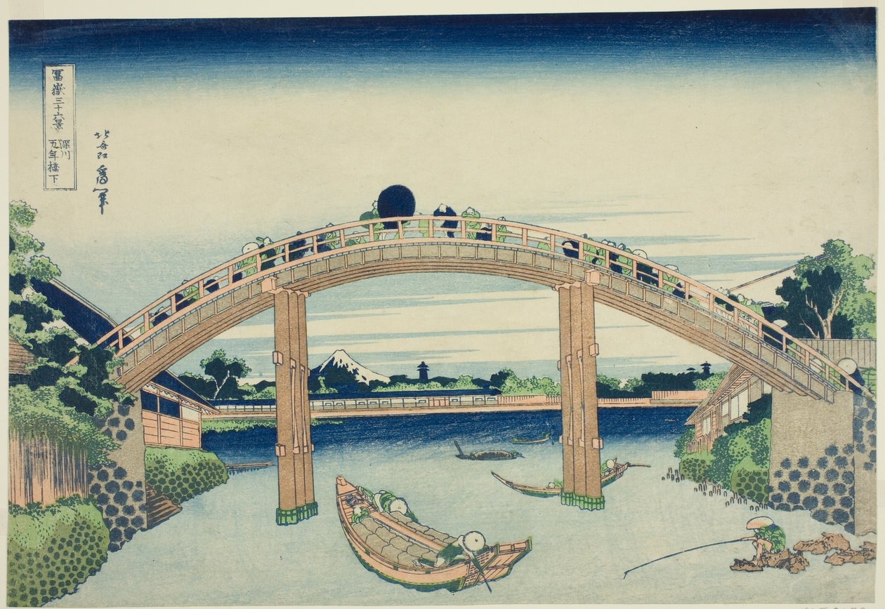Under 10 000 Yen B Manager Fukagawa (Fukagawa 10 000 Yen Bridge) från serien ``Tierty x Views Of Mount Fuji (Fugaku Usaju Rokukei)