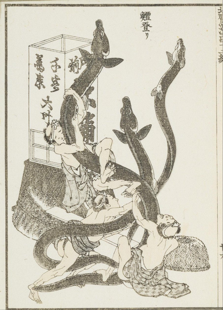 Stora ålar av Katsushika Hokusai