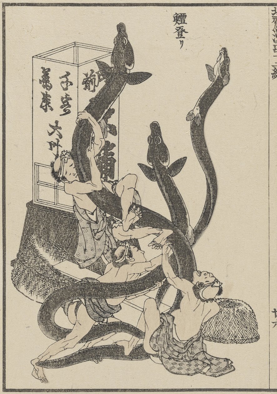 Stora ålar, ca 1840 (träsnitt) av Katsushika Hokusai