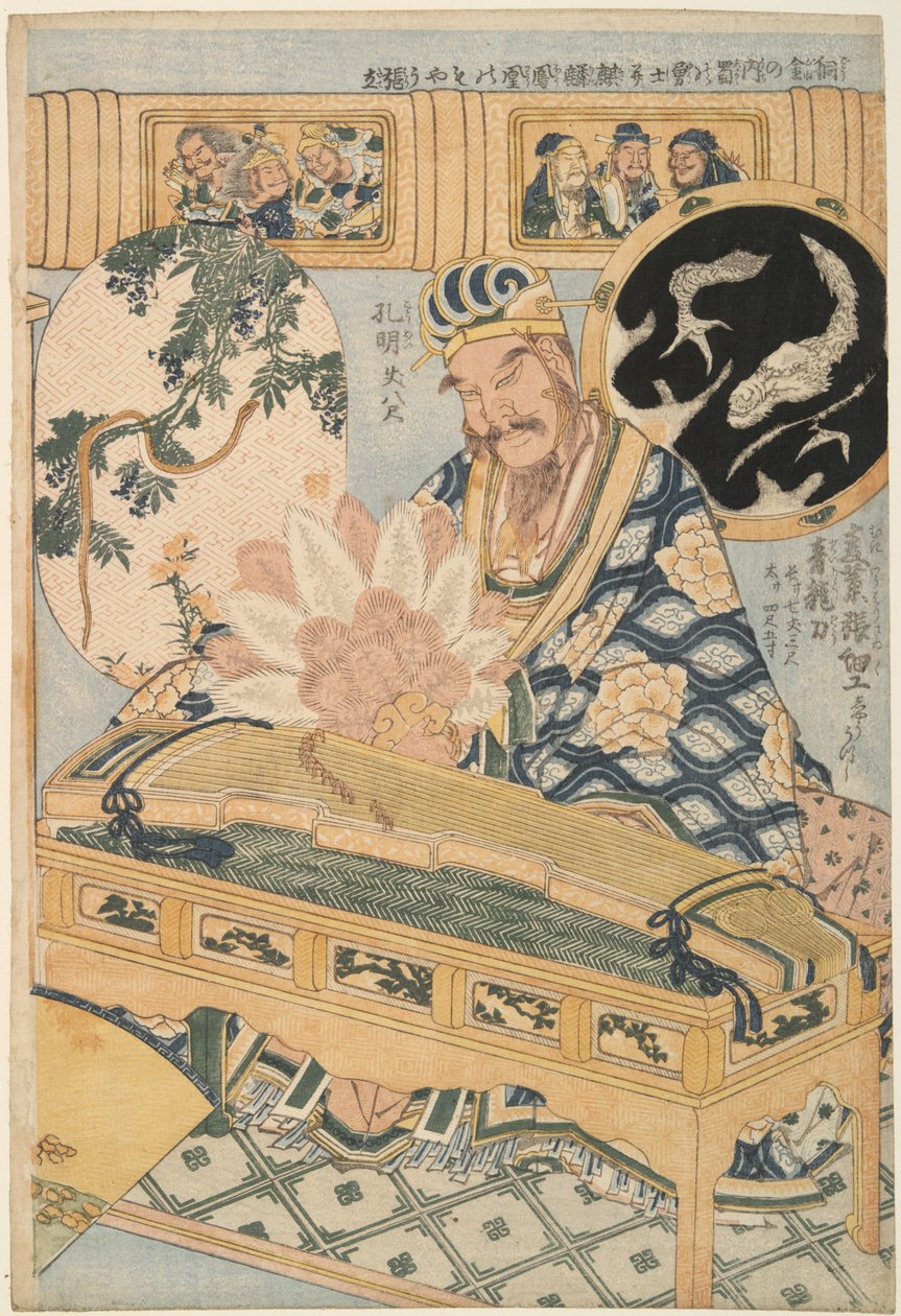”Blue Dragon Sword” och Zhuge Kongming (Shokatsu Kōmei), ur serien ”Advertising Giant Straw Works in a Fair Attraction” av Katsushika Hokusai