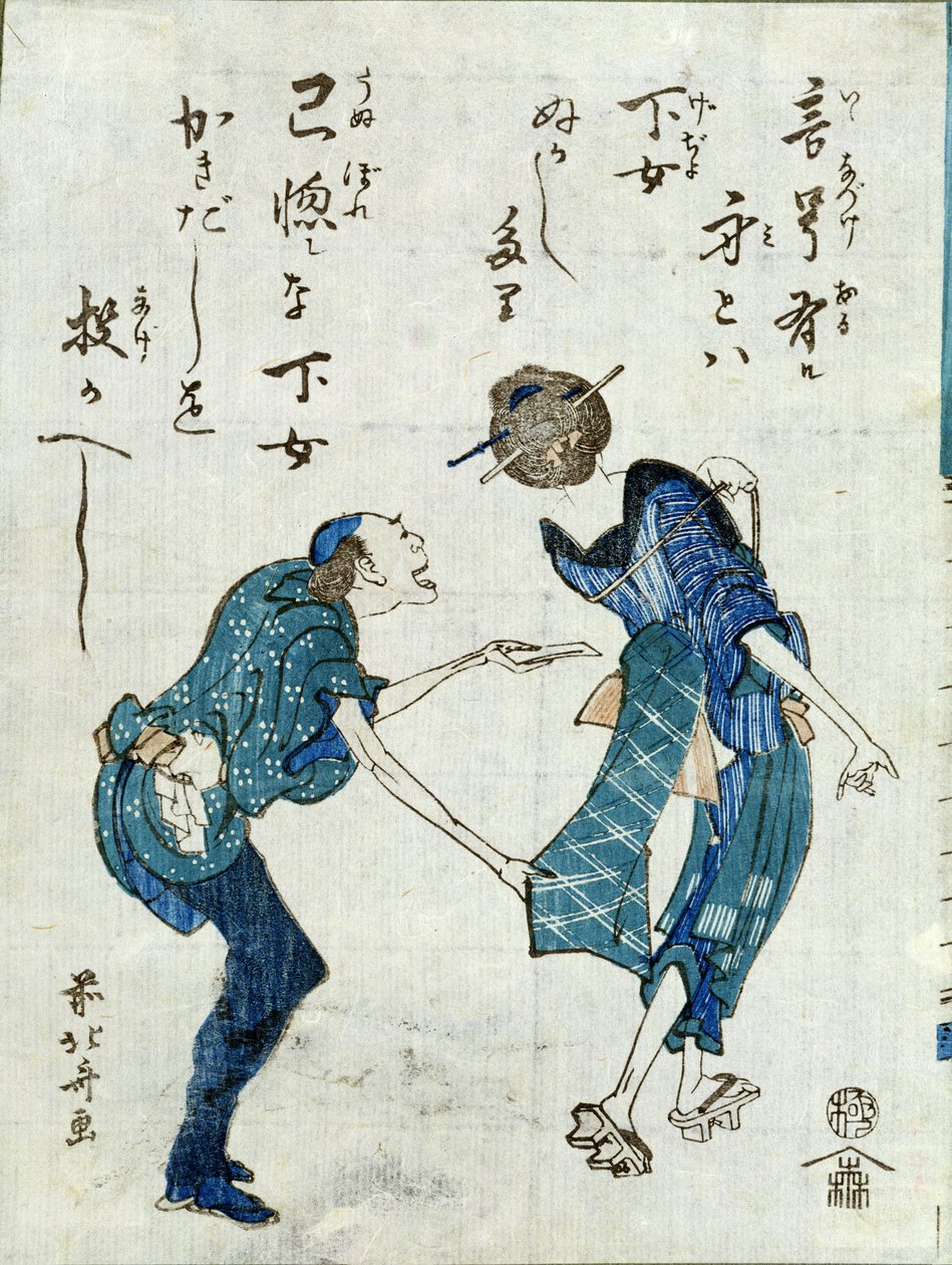 Bokillustration som föreställer två karaktärer (träblockstryck) av Katsushika Hokusai