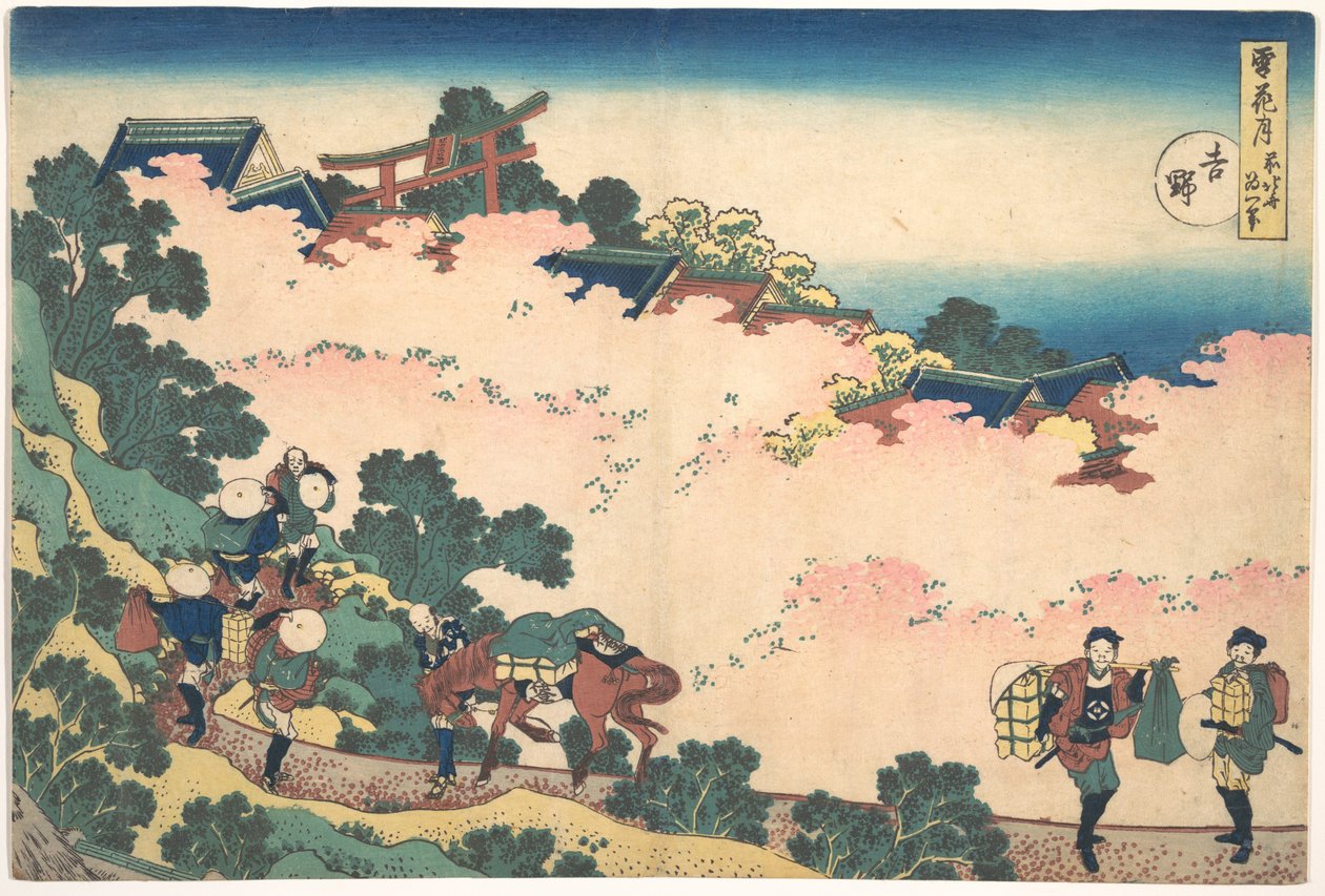 Körsbärsblom i Yoshino (Yoshino), ur serien ”Snö, måne och blommor” (Setsugekka) av Katsushika Hokusai