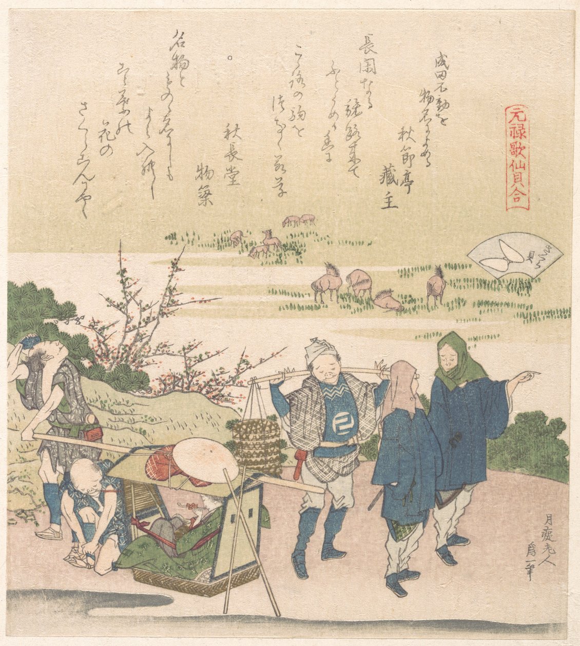 ”Cherry Shell”, ur serien ”Genroku Poetry Shell Games” av Katsushika Hokusai