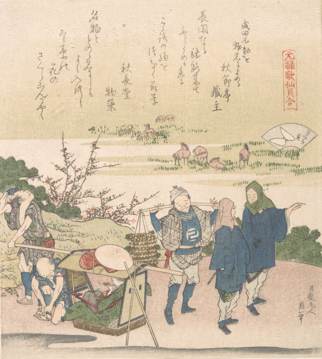 Cherry Shell, från serien Genroku Poetry Shell Games, troligen 1821. av Katsushika Hokusai