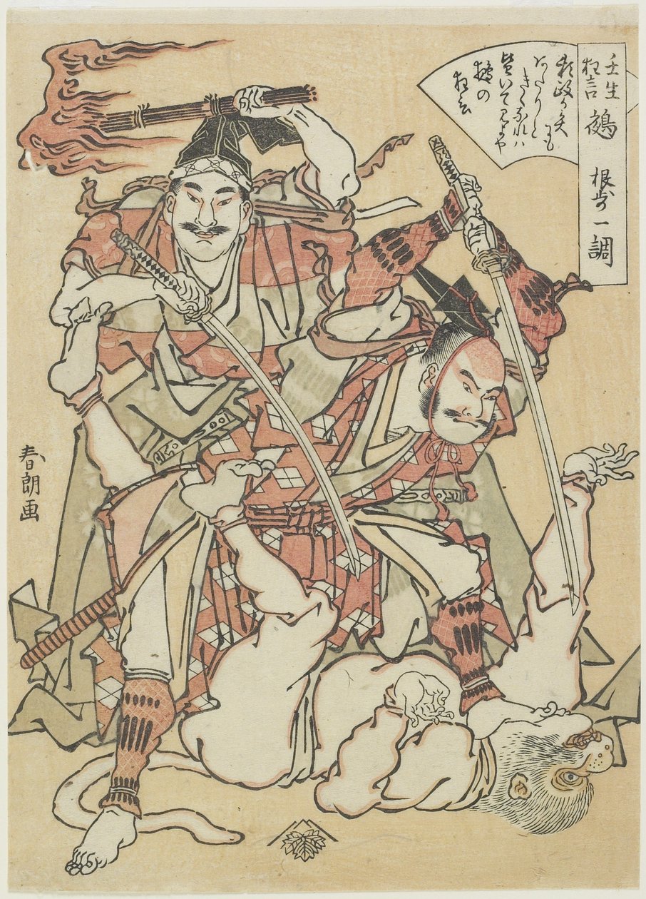 Chimera, ca 1790 av Katsushika Hokusai