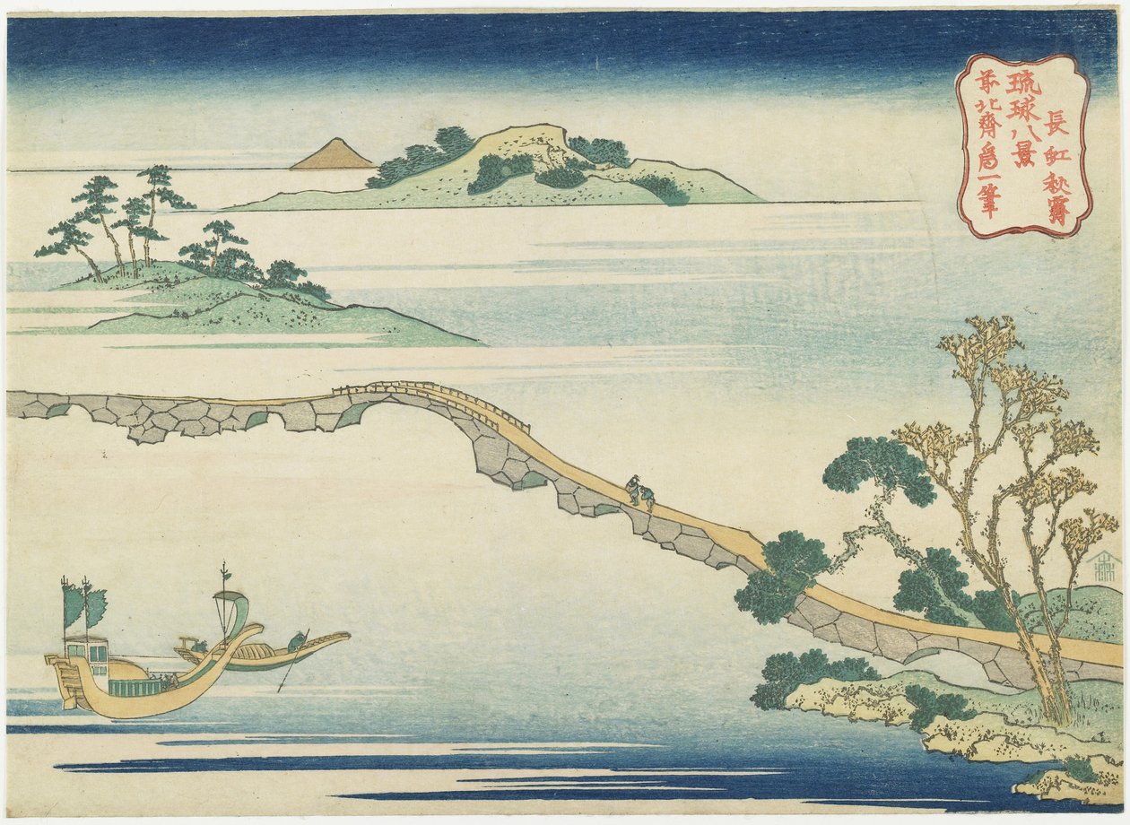 Höstens klara himmel vid Cho_ko_, ca 1832 av Katsushika Hokusai
