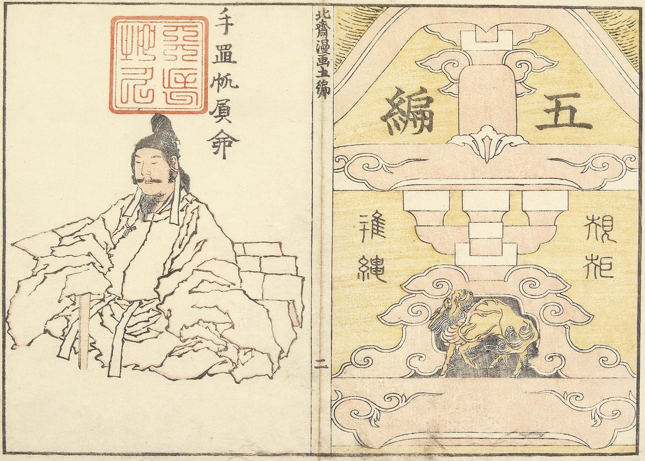 Omslag till Random Sketches av Hokusai V, 1816 av Katsushika Hokusai