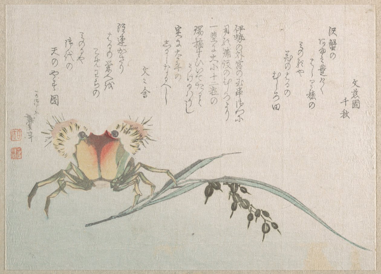 Krabba- och risfabrik av Katsushika Hokusai