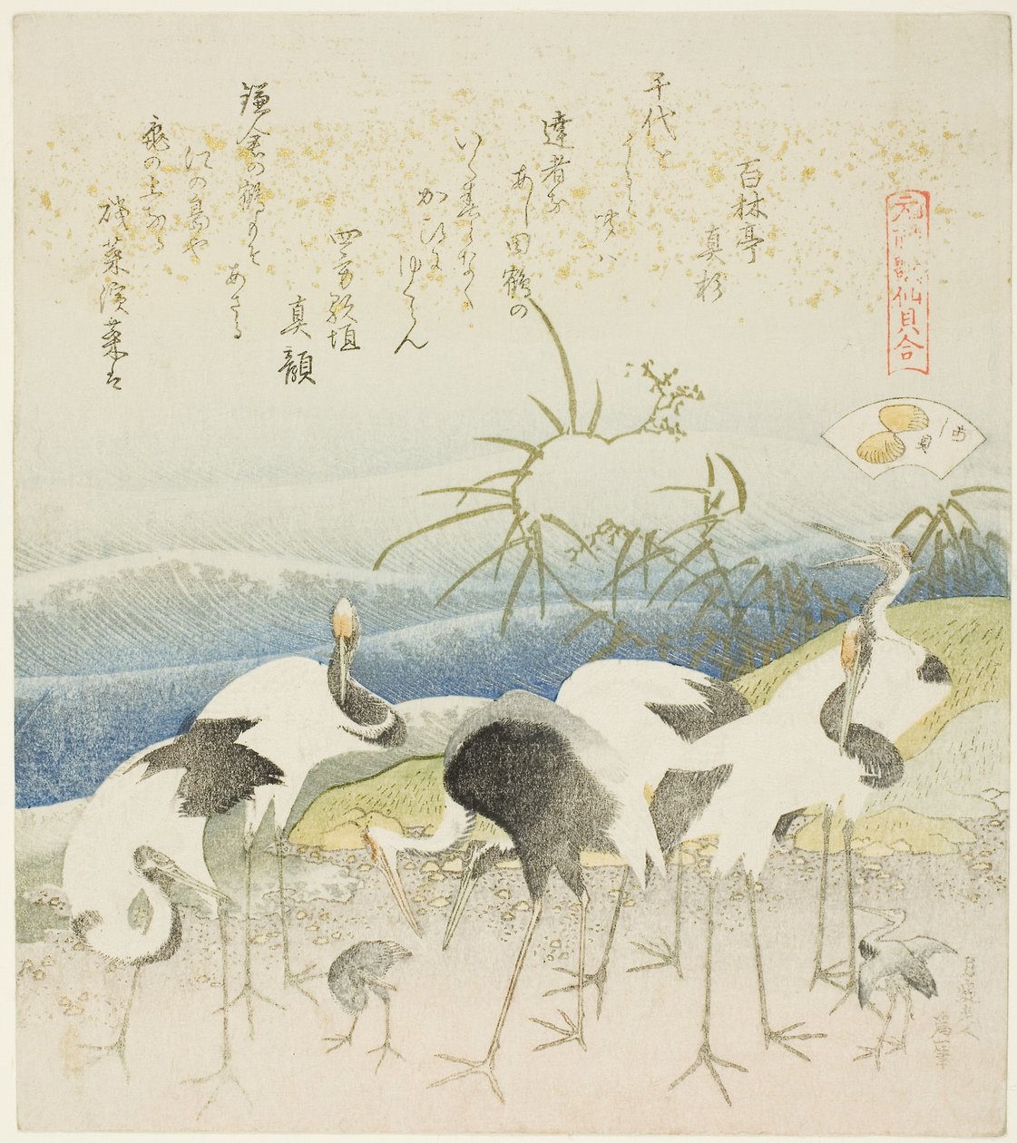 Cranes by the Shore, illustration för The Leg Shell (Ashigai), från serien "A Matching Game with Genroku-period Poem Shells (Genroku kasen kai awase)" av Katsushika Hokusai