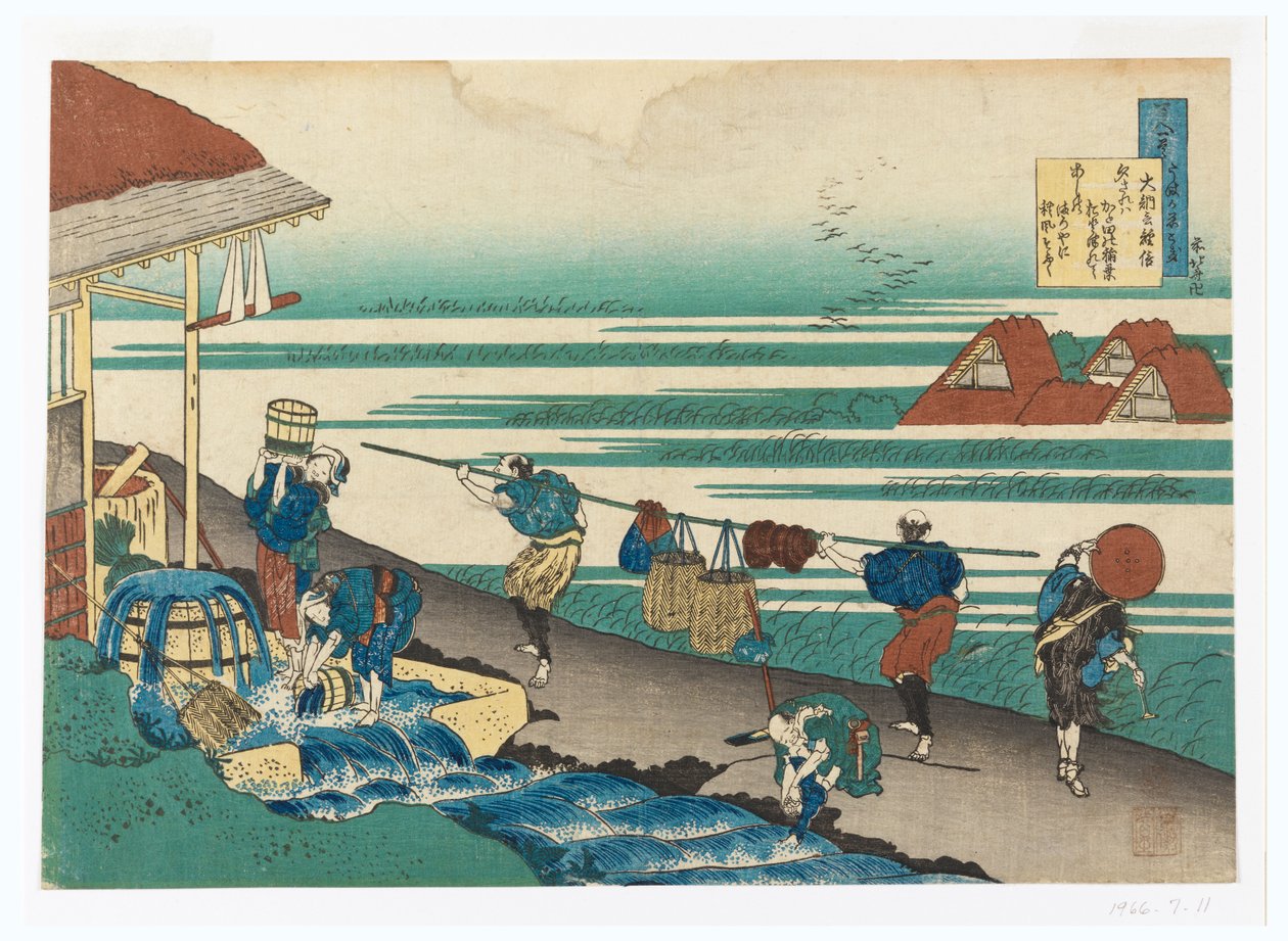 major tsune nobu d av Te sjuksköterska) av Katsushika Hokusai