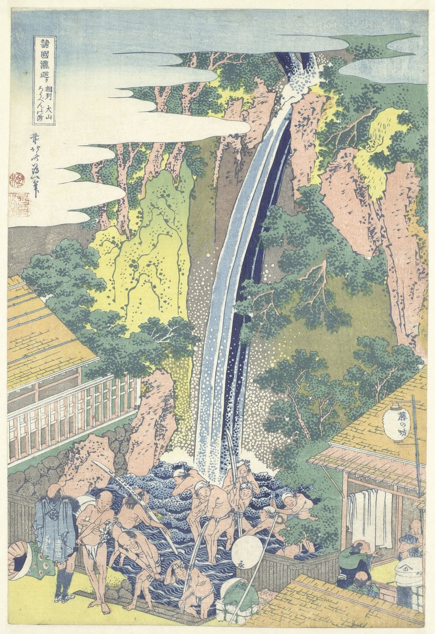 Roben-vattenfallet vid Oyama i Sagami-provinsen Soshu Oyama Roben no taki (titel på objekt) En rundtur i vattenfallen i provinserna (serietitel) Shokoku taki meguri (serietitel på objekt) av Katsushika Hokusai