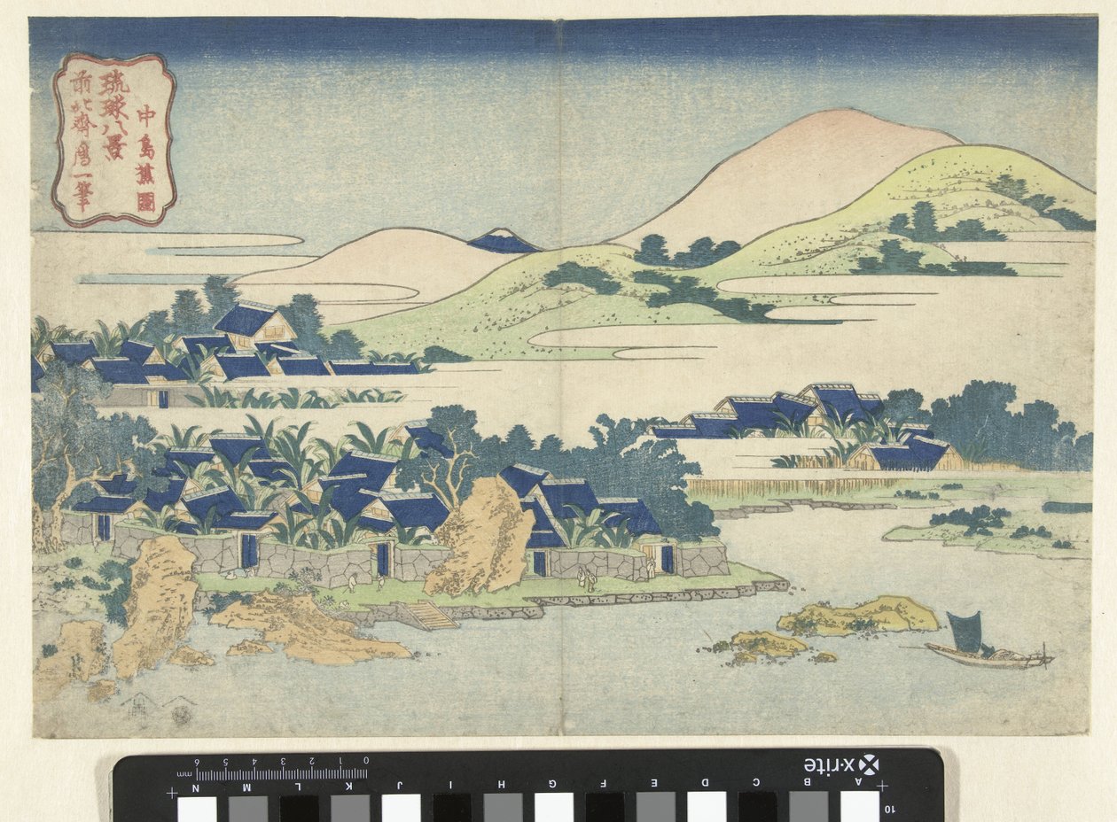 swedish av Katsushika Hokusai