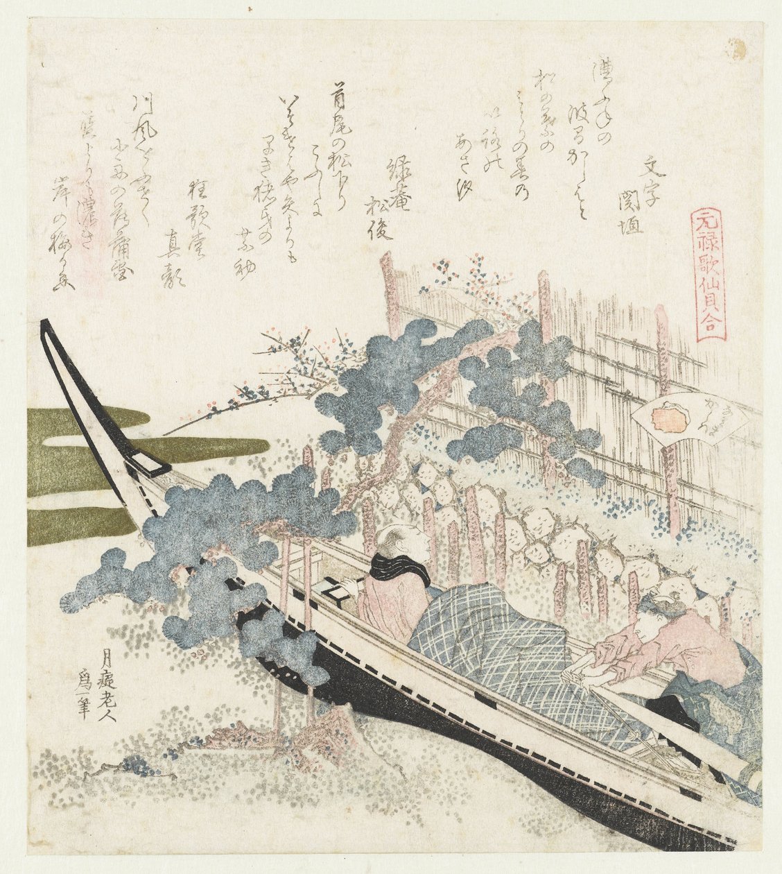 Eken under vågorna Namimakashiwa (titel på objekt) En jämförelse av Genroku-dikter och skal (serietitel) Genroku kasen kaiawase (serietitel på objekt) av Katsushika Hokusai