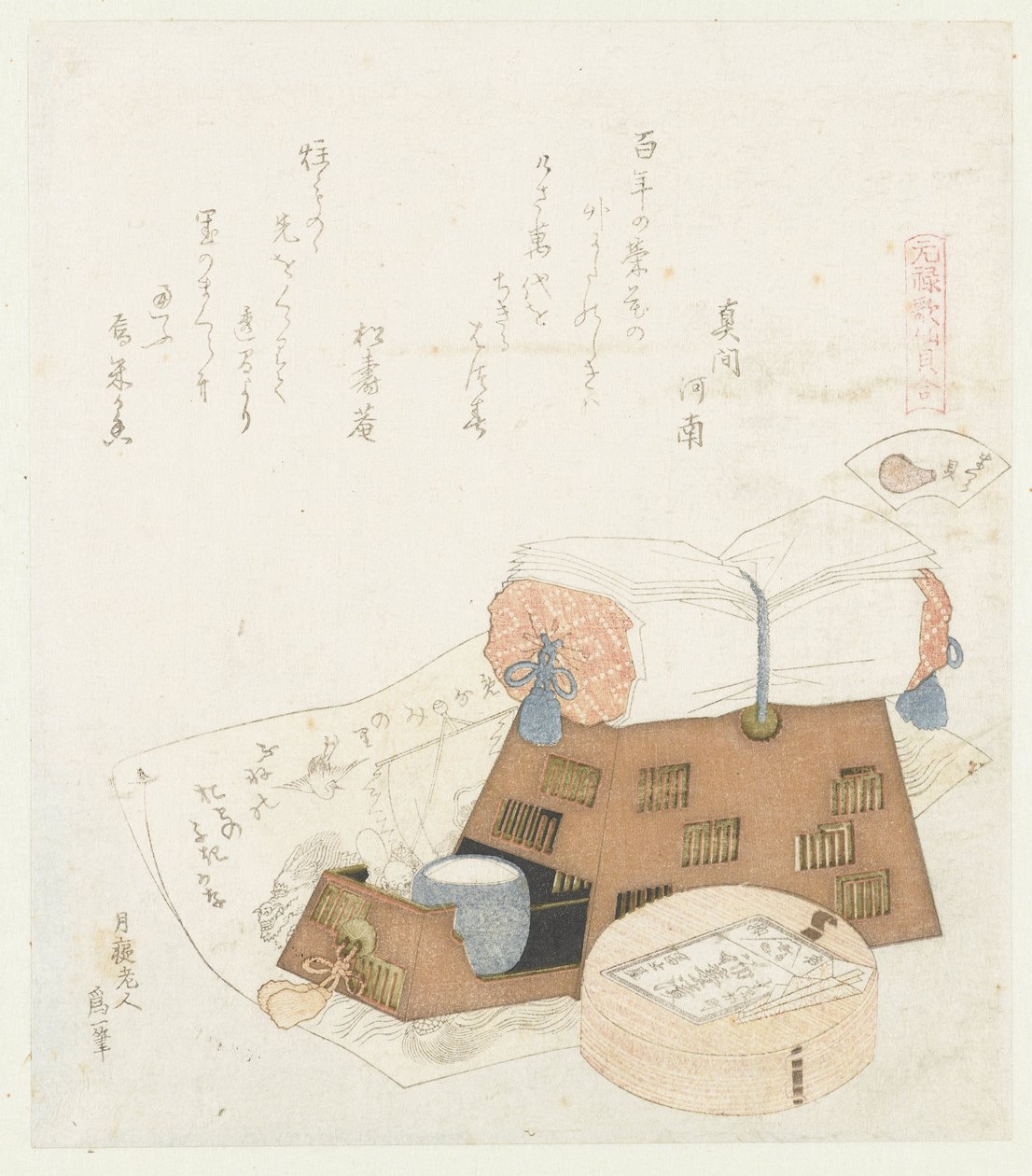 Kuddskalet Makuragai (titel på objekt) En jämförelse av Genroku-dikter och skal (serietitel) Genroku kasen kaiawase (serietitel på objekt) av Katsushika Hokusai