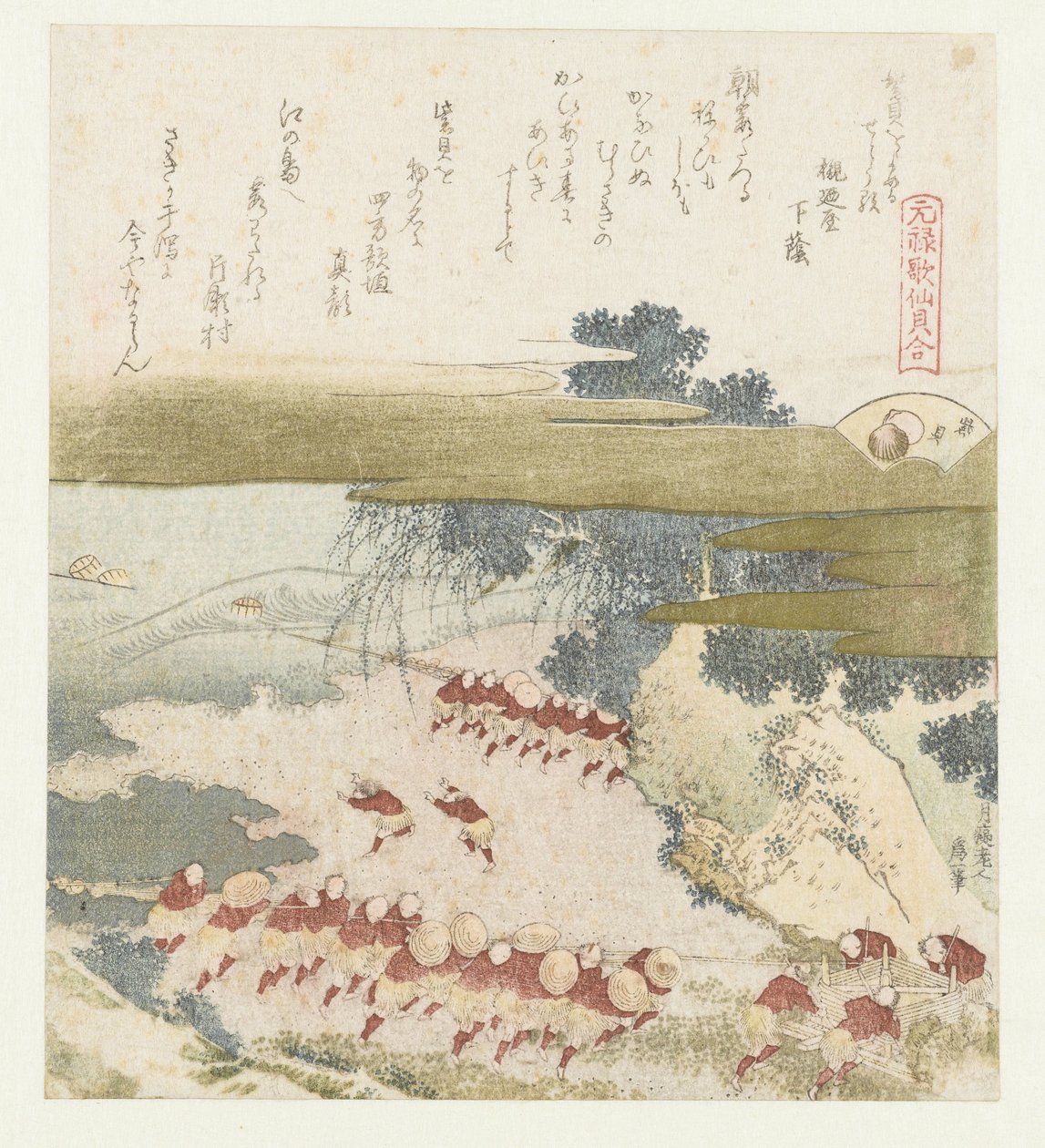 Det lila skalet Murasakigai (titel på objekt) En jämförelse av Genroku-dikter och skal (serietitel) Genroku kasen kaiawase (serietitel på objekt) av Katsushika Hokusai