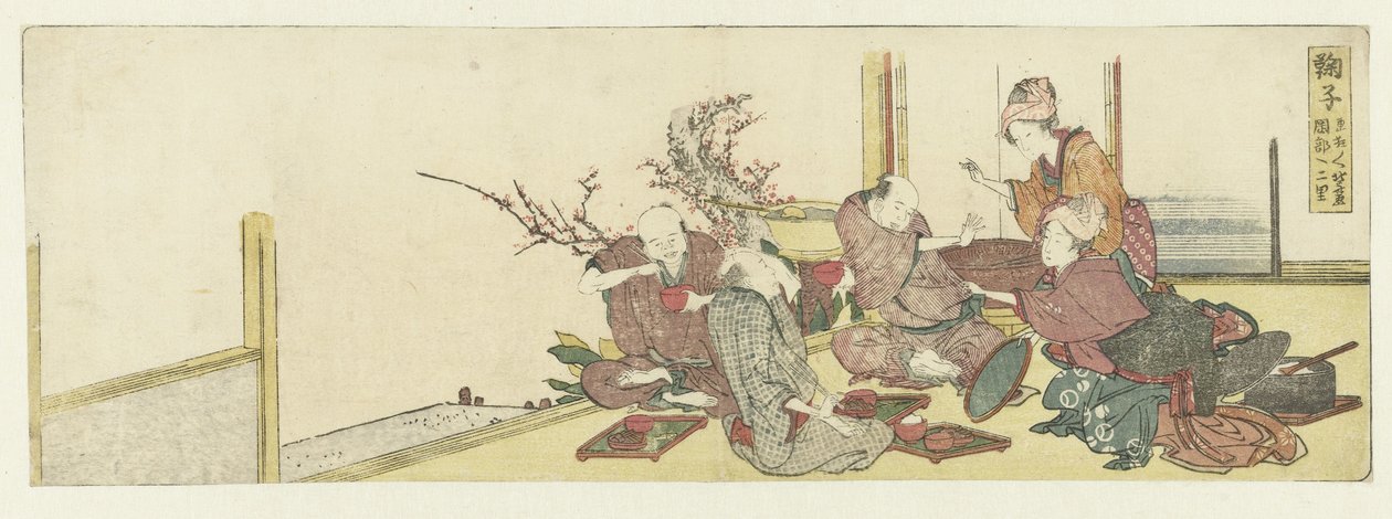 Stoppplatsen Mariko Mariko (titel på objekt) av Katsushika Hokusai