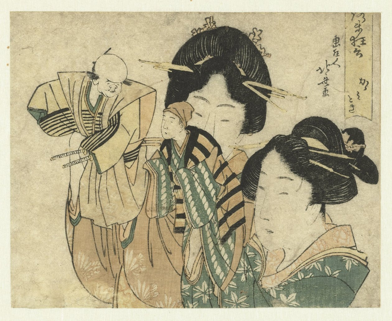 Spegelpoleraren Kagamitogi (titel på objekt) Komiskt mellanspel (serietitel på objekt) Noroma kyôgen (serietitel på objekt) av Katsushika Hokusai