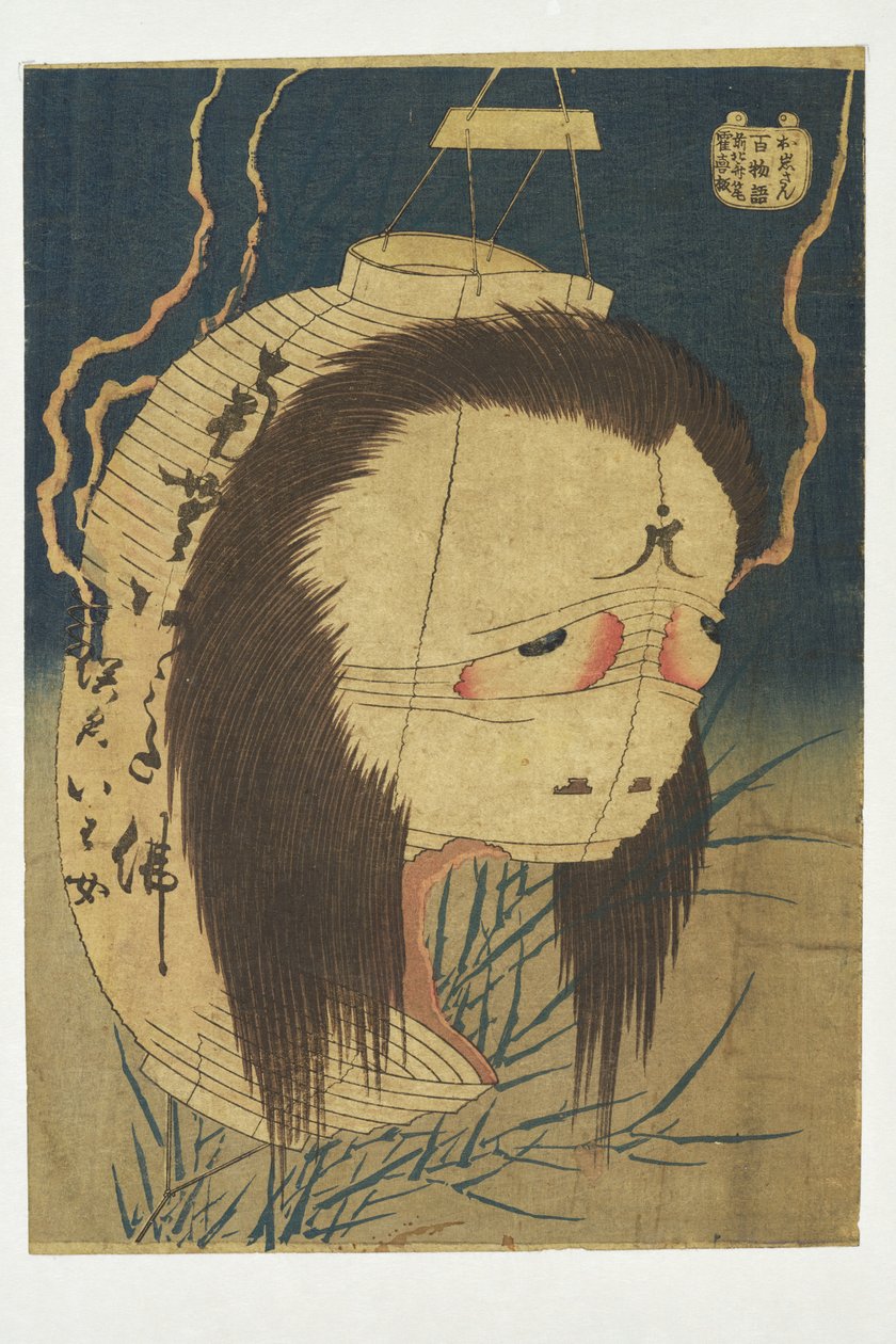 Oiwas ande ur serien »Hundra berättelser« av Katsushika Hokusai