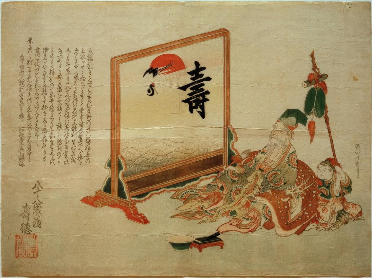 Jurôjin, det långa livets gud av Katsushika Hokusai