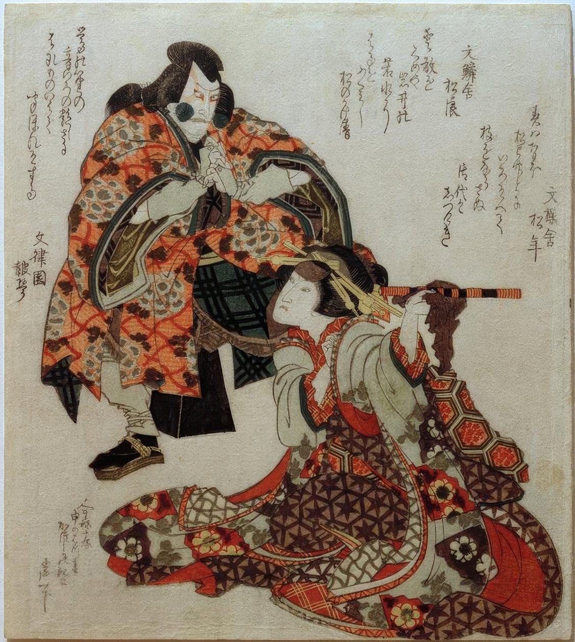 Der Schauspieler Ichikawa Danjurô och Iwai Kumesaburô av Katsushika Hokusai