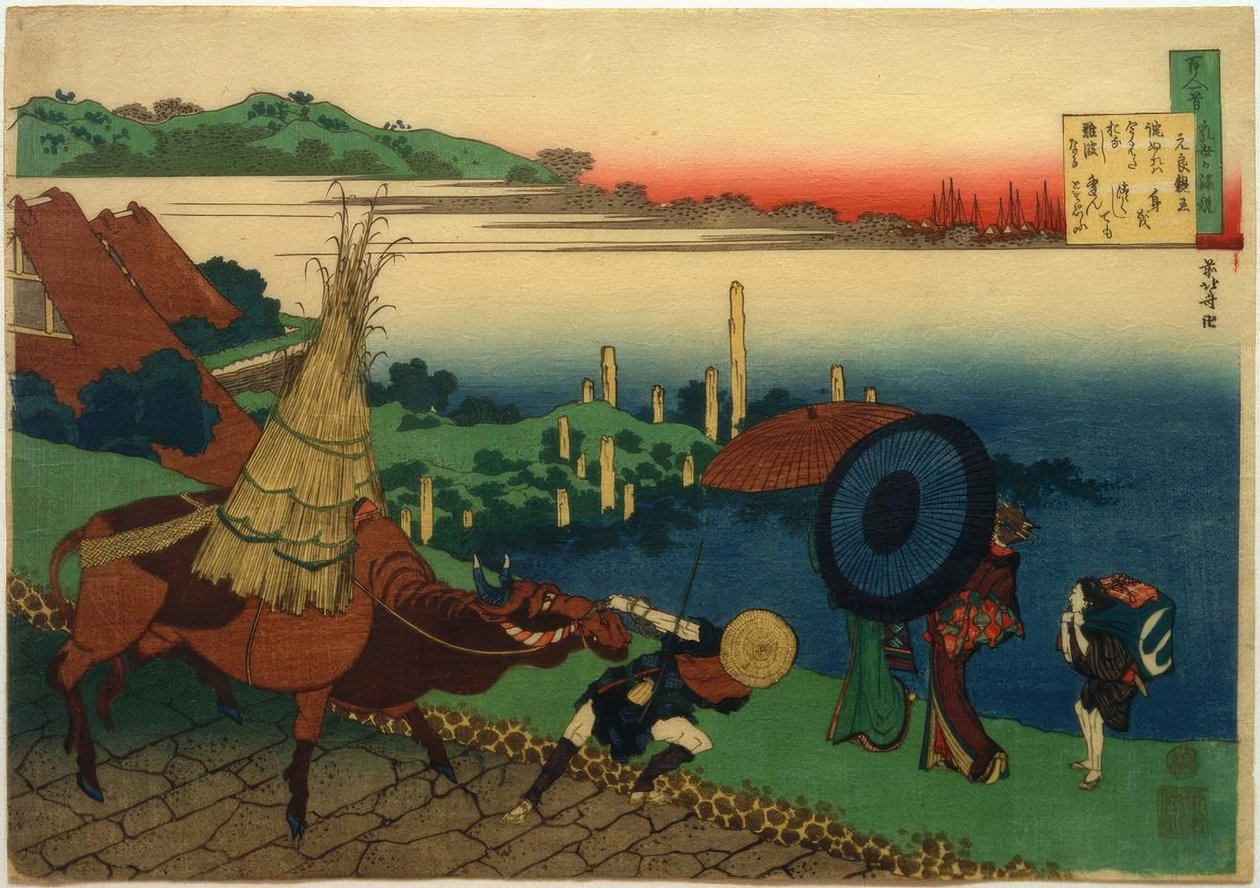 Den kejserliga prinsen Motoyoshi av Katsushika Hokusai