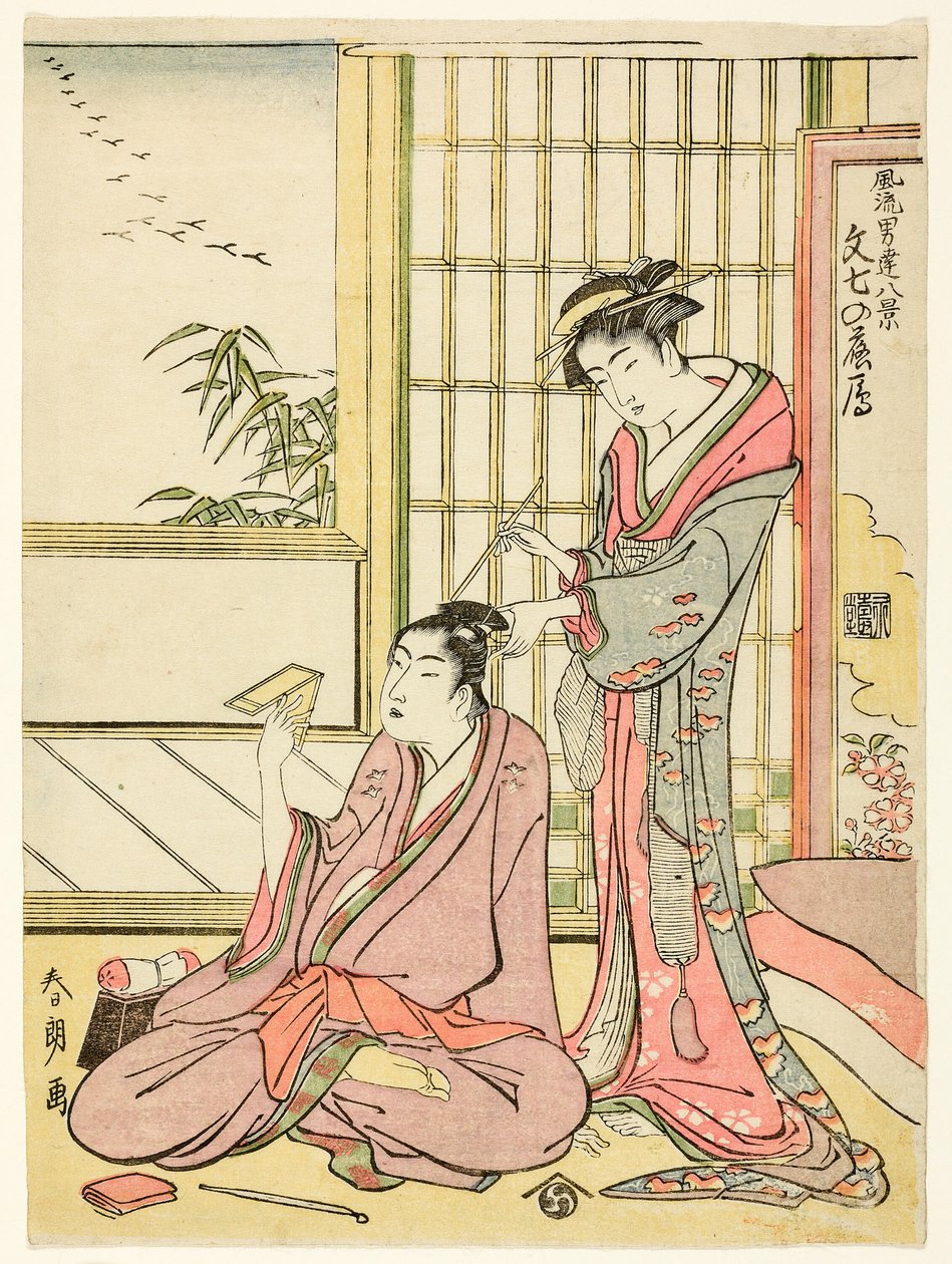 De s Maejin g Ese Fo r Molecule Land (Bunshichi no Rakugan), från seriens ``English ght Views of Egant Gachants (Furu Otate Hakkei)