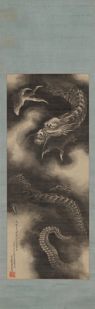 Drake och moln, sent 1700-tidigt 1800-tal. av Katsushika Hokusai