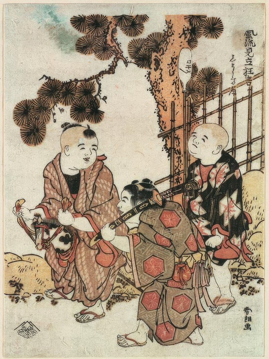 Tre barn som leker i trädgården av Katsushika Hokusai