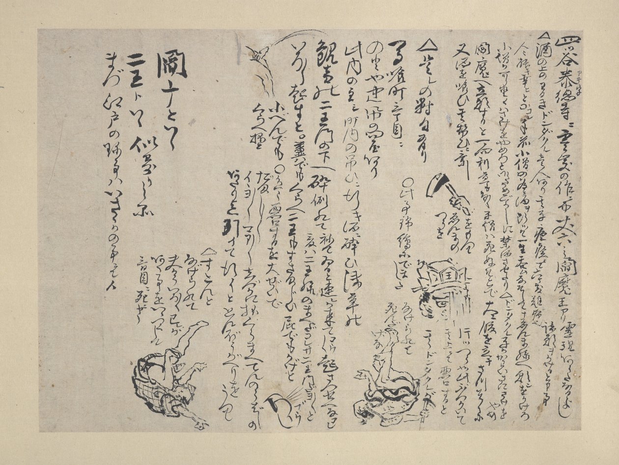 Dricka vin (bläck och färger på papper) av Katsushika Hokusai