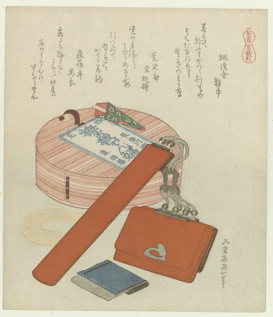 En avskedspresent till hästen Uma no senbetsu (titel på objekt) En serie med hästar (serietitel) Umazukushi (serietitel på objekt) av Katsushika Hokusai