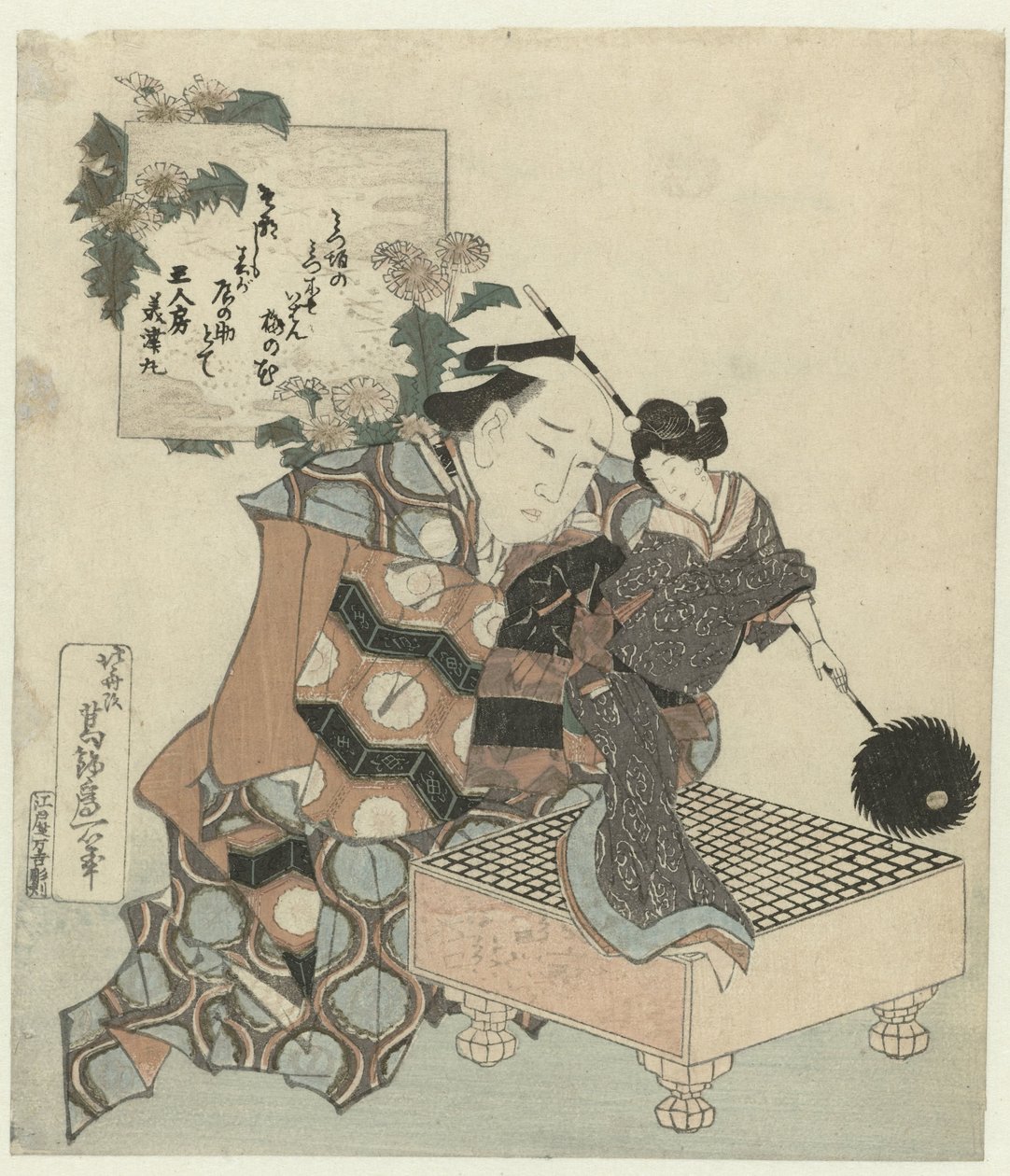 En dockspelare med docka och gô spelplan av Katsushika Hokusai