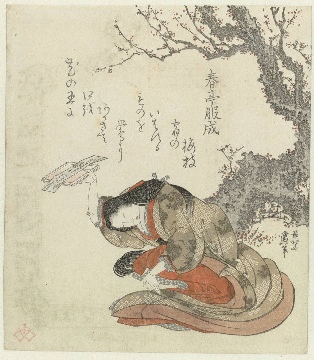 En kvinna bjuder på dikter på en bricka av Katsushika Hokusai