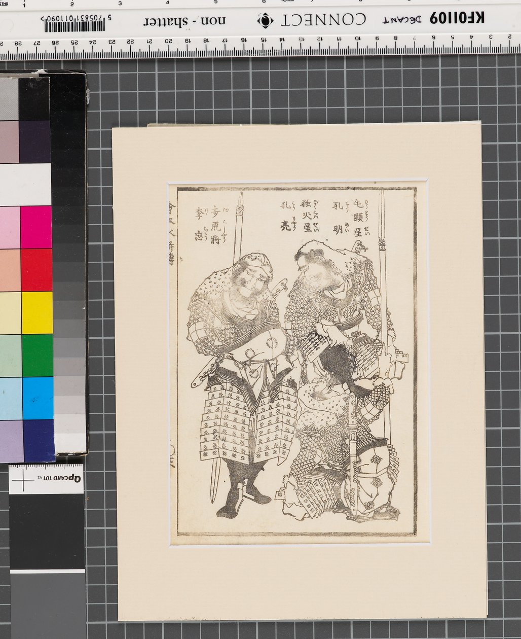 Ehon Suikoden (en sida ur boken) av Katsushika Hokusai