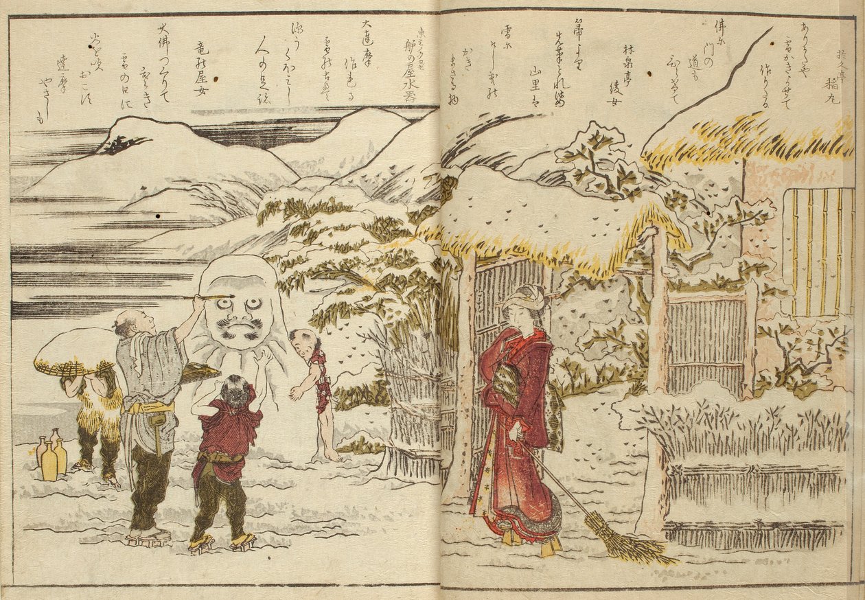 Ehon ryohitsu av Katsushika Hokusai