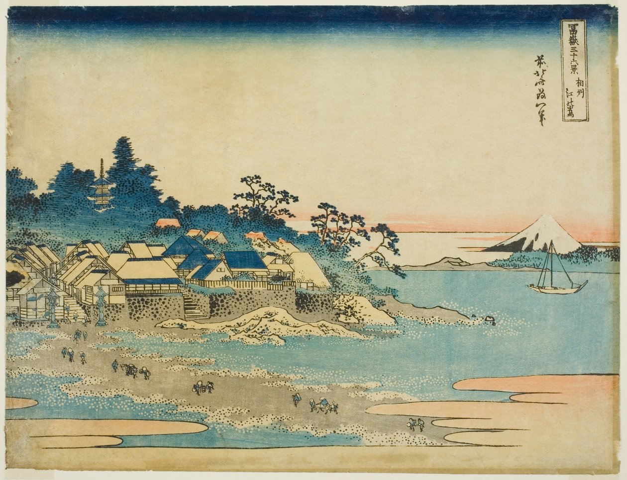 Kazu Enoshima Sagami P Rovinse (Oraffinerad Sake Enoshima), från serien "Tyrty x Views of Mount Fuji (Fugaku Usaju Rokukei)" av Katsushika Hokusai