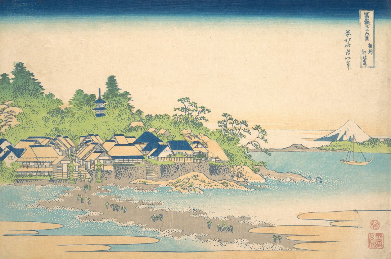 Enoshima i Sagamiprovinsen Soshu Enoshima, från serien Thirty-six Views of M..., ca. 1830-32. av Katsushika Hokusai