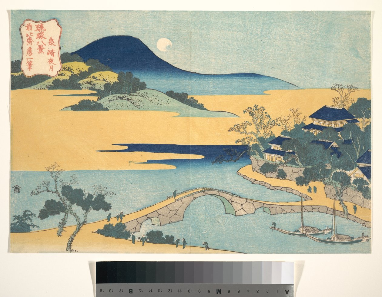 Kvällsmånen vid Izumizaki (Izaumizaki yagetsu), ur serien ”Åtta vyer från Ryūkyūöarna” (Ryūkyū hakkei) av Katsushika Hokusai