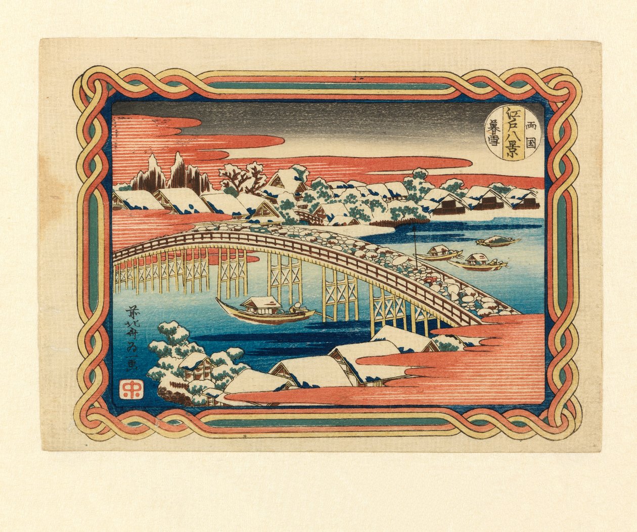 Kvällssnö vid Ryogoku, ca 1833 (träblockstryck) av Katsushika Hokusai