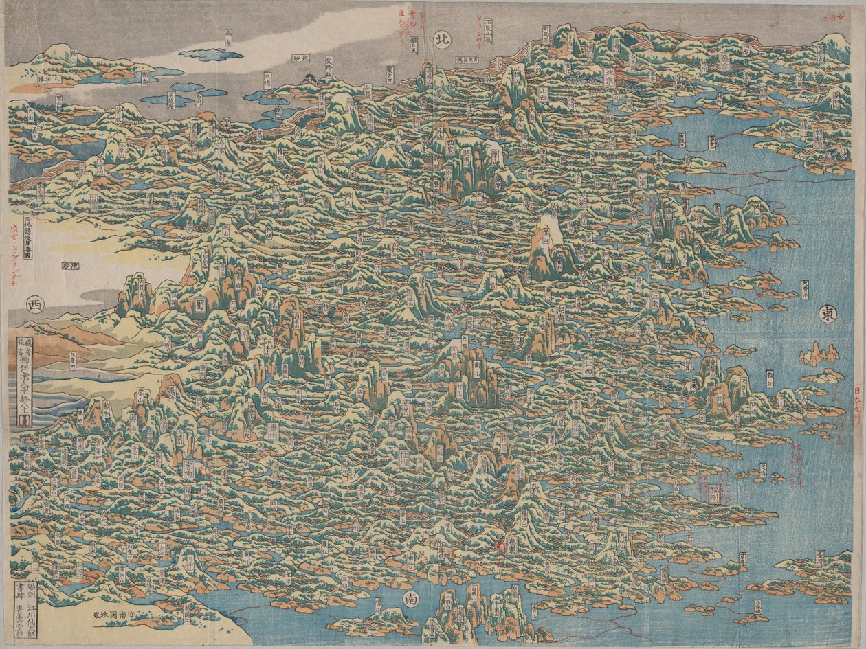 Kända platser i Kina av Katsushika Hokusai