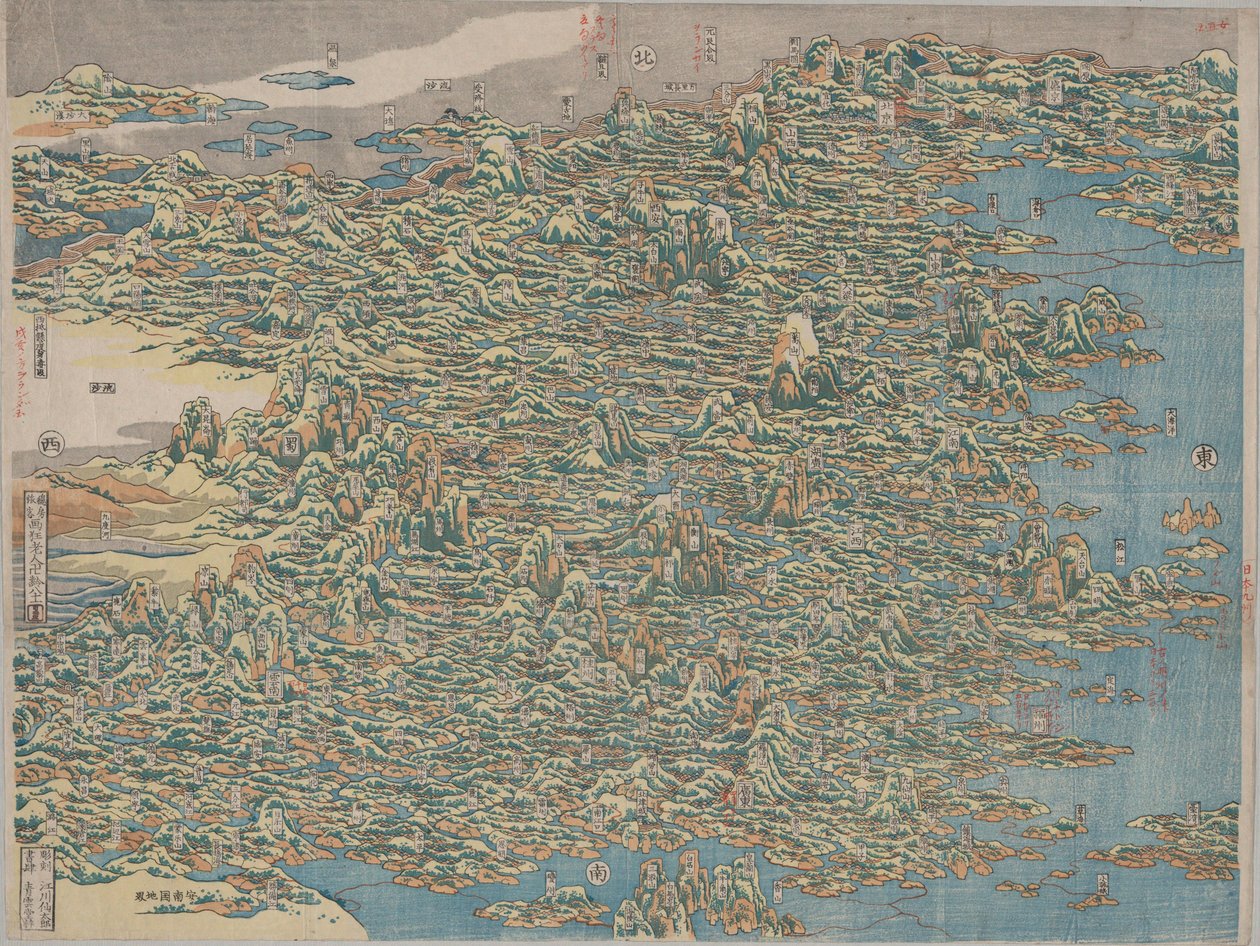 Kinas berömda sevärdheter av Katsushika Hokusai