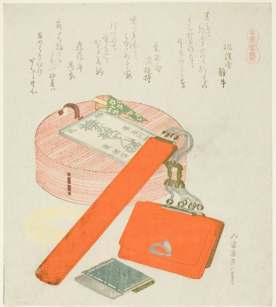 Farvälpresent till hästen (Uma no Senbetsu), från serien "A Selection of Horses (Uma-zukushi)" av Katsushika Hokusai
