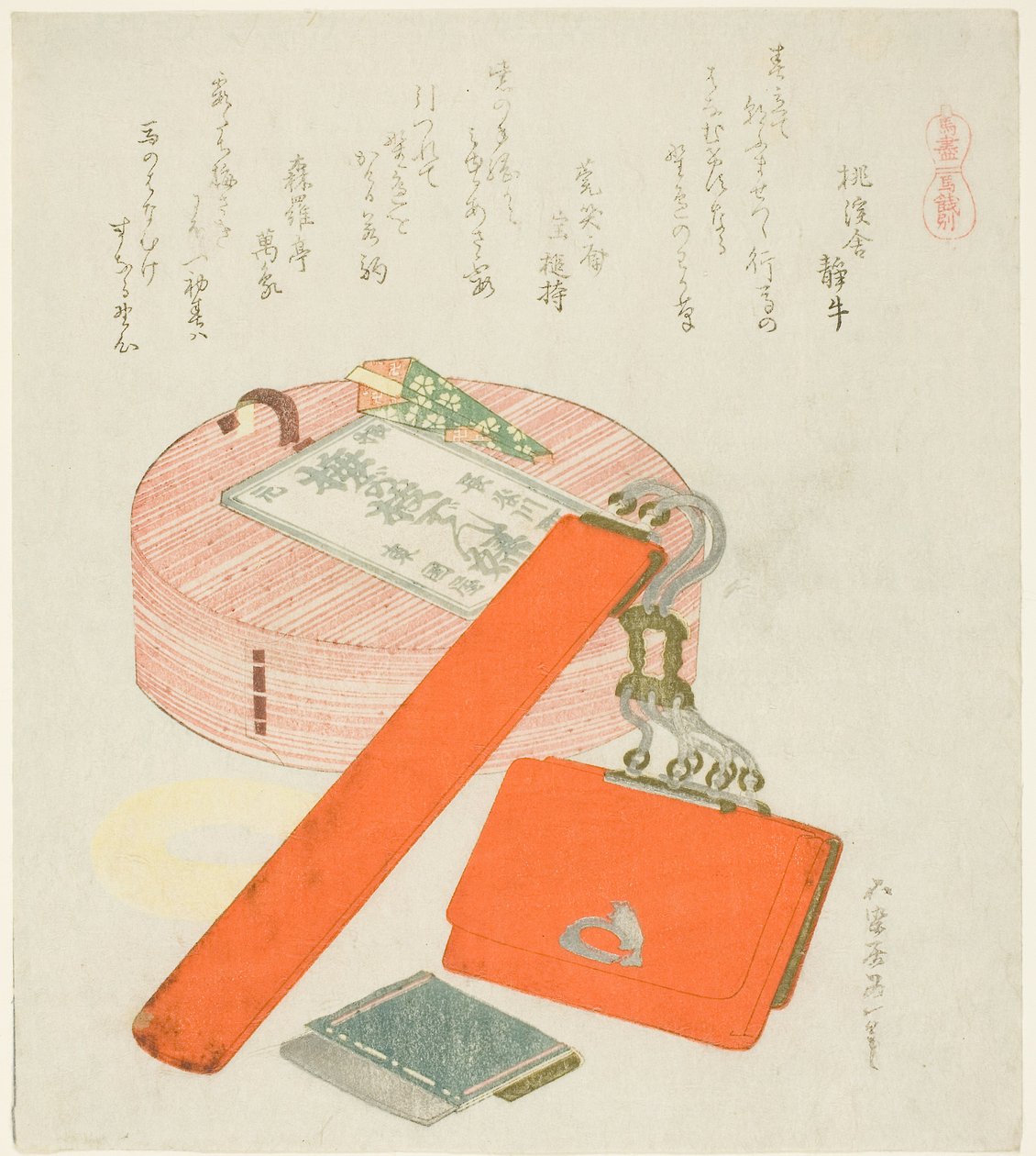 Avskedsgåva till hästen (Uma no Senbetsu), från serien "Ett urval av hästar (Uma-zukushi)" av Katsushika Hokusai